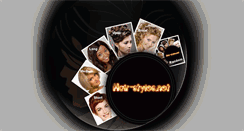 Desktop Screenshot of hair-styles.net